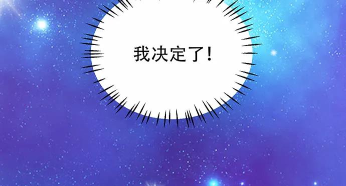 重生只为追影帝韩漫全集-194.放手去做无删减无遮挡章节图片 