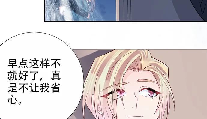 重生只为追影帝韩漫全集-194.放手去做无删减无遮挡章节图片 