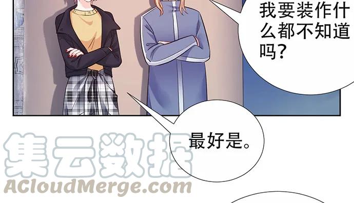 重生只为追影帝韩漫全集-194.放手去做无删减无遮挡章节图片 