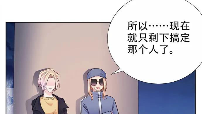 重生只为追影帝韩漫全集-194.放手去做无删减无遮挡章节图片 