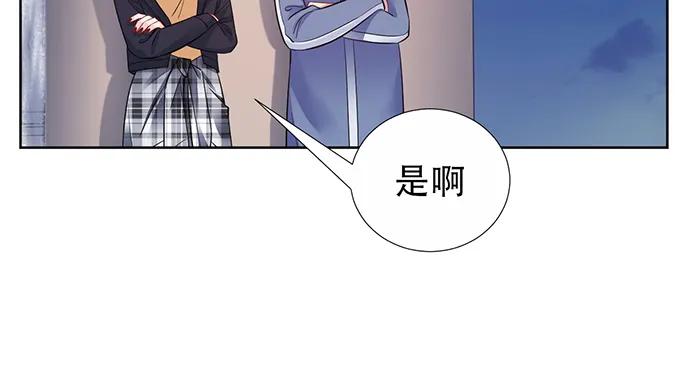 重生只为追影帝韩漫全集-194.放手去做无删减无遮挡章节图片 