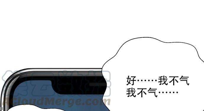 重生只为追影帝韩漫全集-194.放手去做无删减无遮挡章节图片 