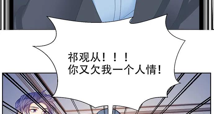 重生只为追影帝韩漫全集-194.放手去做无删减无遮挡章节图片 