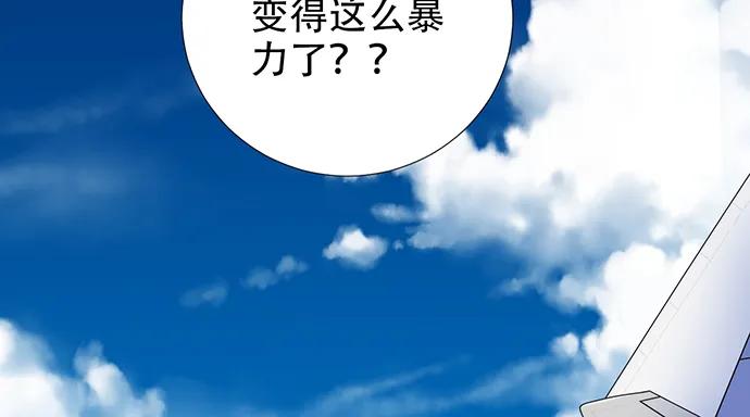 重生只为追影帝韩漫全集-196.更高的山峰无删减无遮挡章节图片 