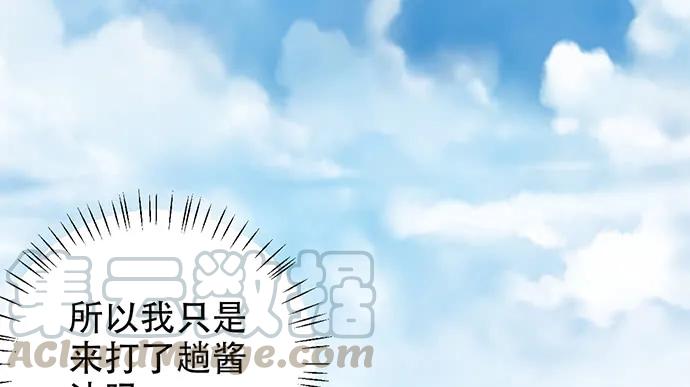 重生只为追影帝韩漫全集-196.更高的山峰无删减无遮挡章节图片 