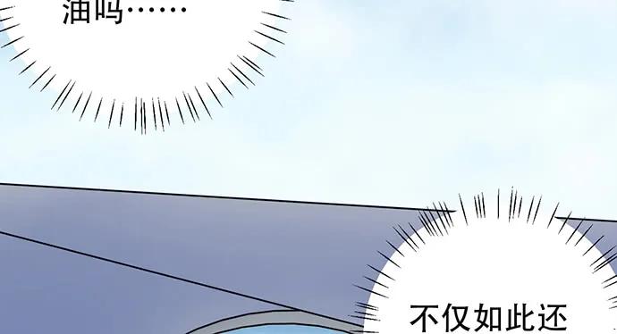 重生只为追影帝韩漫全集-196.更高的山峰无删减无遮挡章节图片 