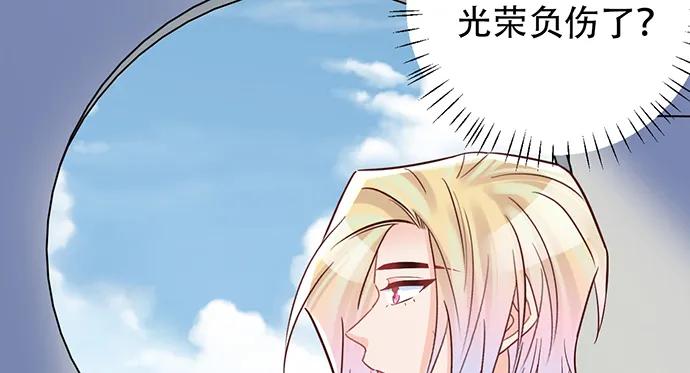 重生只为追影帝韩漫全集-196.更高的山峰无删减无遮挡章节图片 