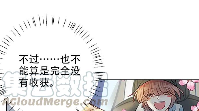 重生只为追影帝韩漫全集-196.更高的山峰无删减无遮挡章节图片 