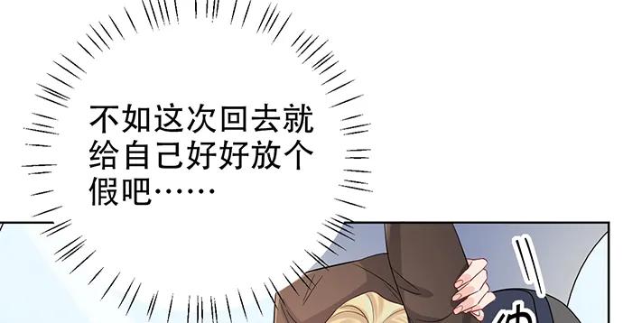 重生只为追影帝韩漫全集-196.更高的山峰无删减无遮挡章节图片 