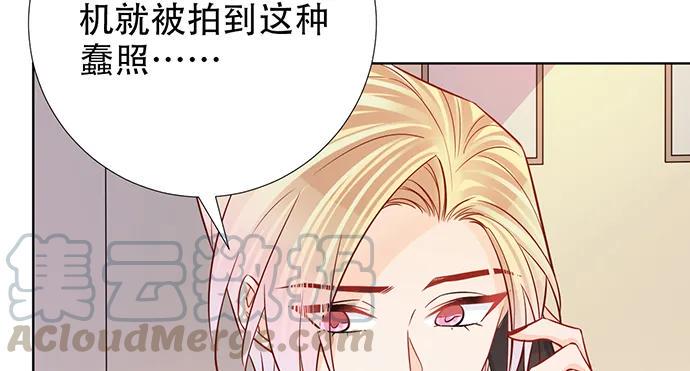 重生只为追影帝韩漫全集-196.更高的山峰无删减无遮挡章节图片 