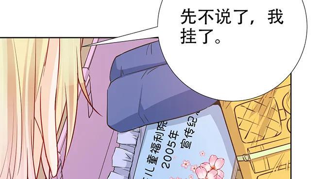 重生只为追影帝韩漫全集-196.更高的山峰无删减无遮挡章节图片 