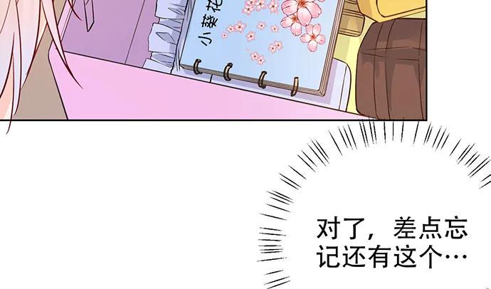 重生只为追影帝韩漫全集-196.更高的山峰无删减无遮挡章节图片 