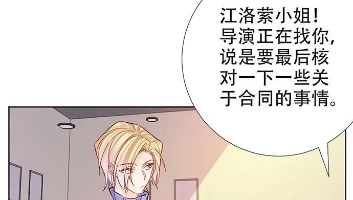 重生只为追影帝韩漫全集-196.更高的山峰无删减无遮挡章节图片 