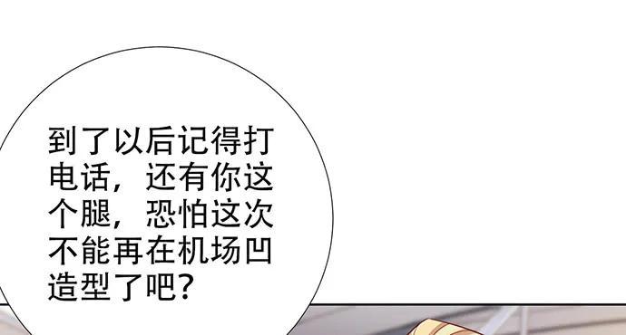 重生只为追影帝韩漫全集-196.更高的山峰无删减无遮挡章节图片 