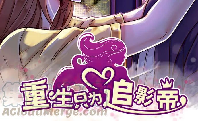 重生只为追影帝韩漫全集-196.更高的山峰无删减无遮挡章节图片 