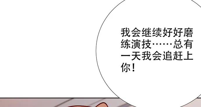 重生只为追影帝韩漫全集-196.更高的山峰无删减无遮挡章节图片 