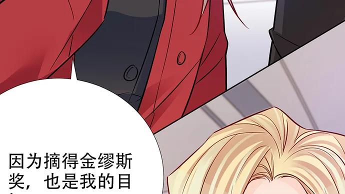 重生只为追影帝韩漫全集-196.更高的山峰无删减无遮挡章节图片 