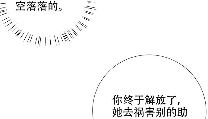 重生只为追影帝韩漫全集-196.更高的山峰无删减无遮挡章节图片 