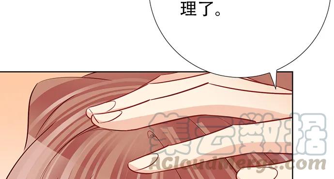 重生只为追影帝韩漫全集-196.更高的山峰无删减无遮挡章节图片 