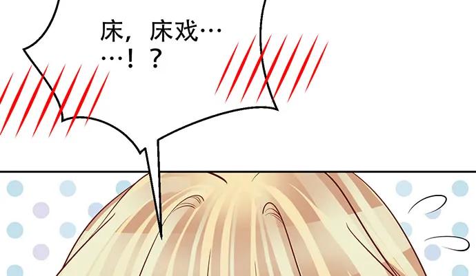 重生只为追影帝韩漫全集-197.床戏无删减无遮挡章节图片 