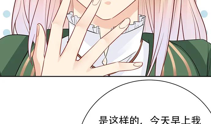 重生只为追影帝韩漫全集-197.床戏无删减无遮挡章节图片 
