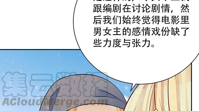 重生只为追影帝韩漫全集-197.床戏无删减无遮挡章节图片 