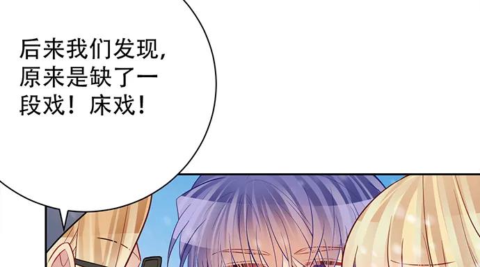 重生只为追影帝韩漫全集-197.床戏无删减无遮挡章节图片 