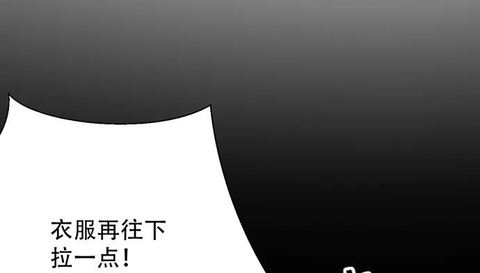 重生只为追影帝韩漫全集-197.床戏无删减无遮挡章节图片 