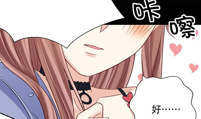 重生只为追影帝韩漫全集-197.床戏无删减无遮挡章节图片 