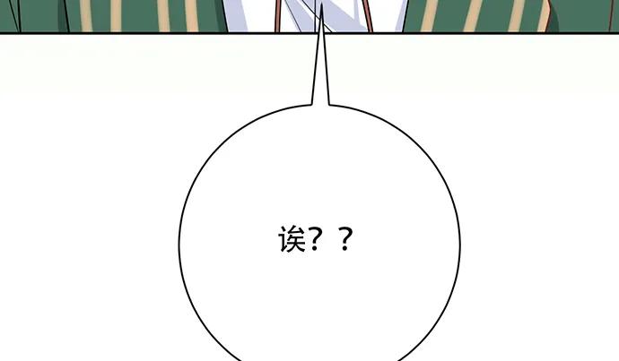 重生只为追影帝韩漫全集-197.床戏无删减无遮挡章节图片 