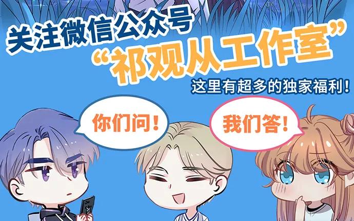 重生只为追影帝韩漫全集-197.床戏无删减无遮挡章节图片 