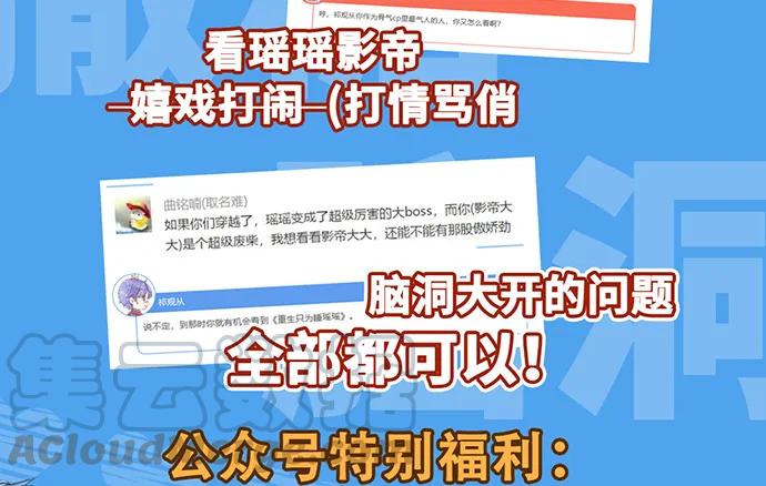 重生只为追影帝韩漫全集-197.床戏无删减无遮挡章节图片 
