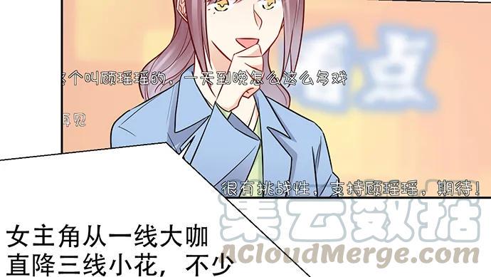 重生只为追影帝韩漫全集-197.床戏无删减无遮挡章节图片 