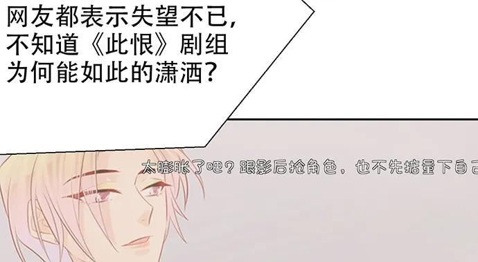 重生只为追影帝韩漫全集-197.床戏无删减无遮挡章节图片 