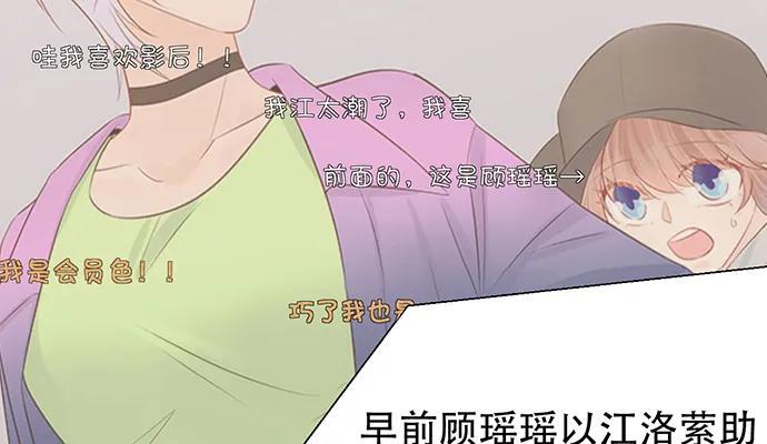 重生只为追影帝韩漫全集-197.床戏无删减无遮挡章节图片 