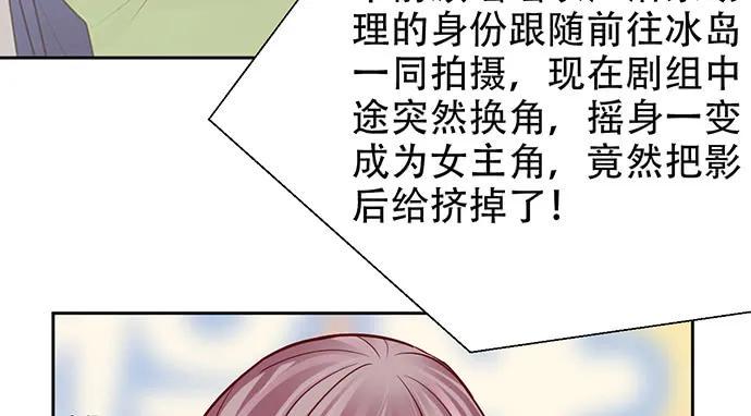 重生只为追影帝韩漫全集-197.床戏无删减无遮挡章节图片 