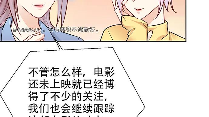 重生只为追影帝韩漫全集-197.床戏无删减无遮挡章节图片 