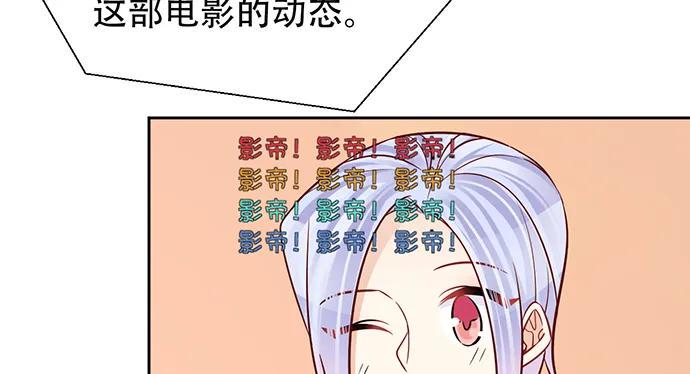 重生只为追影帝韩漫全集-197.床戏无删减无遮挡章节图片 