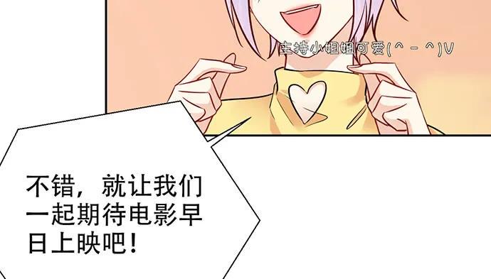 重生只为追影帝韩漫全集-197.床戏无删减无遮挡章节图片 