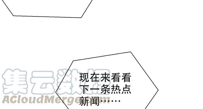 重生只为追影帝韩漫全集-197.床戏无删减无遮挡章节图片 