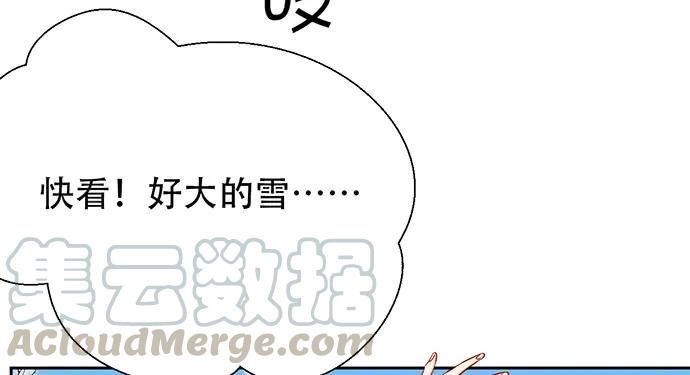 重生只为追影帝韩漫全集-197.床戏无删减无遮挡章节图片 
