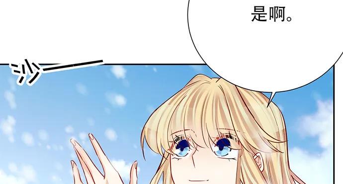 重生只为追影帝韩漫全集-197.床戏无删减无遮挡章节图片 