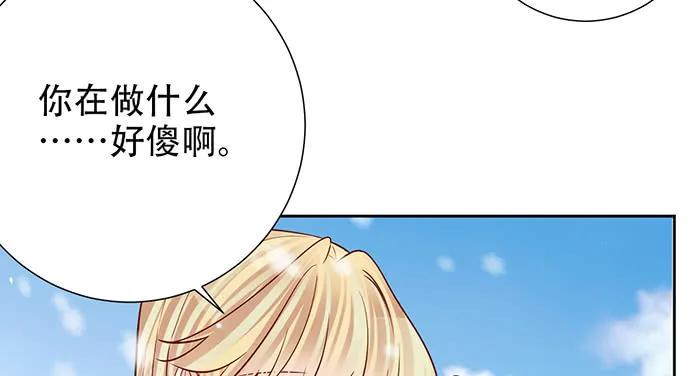 重生只为追影帝韩漫全集-197.床戏无删减无遮挡章节图片 