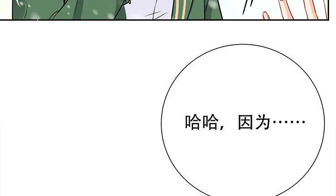 重生只为追影帝韩漫全集-197.床戏无删减无遮挡章节图片 