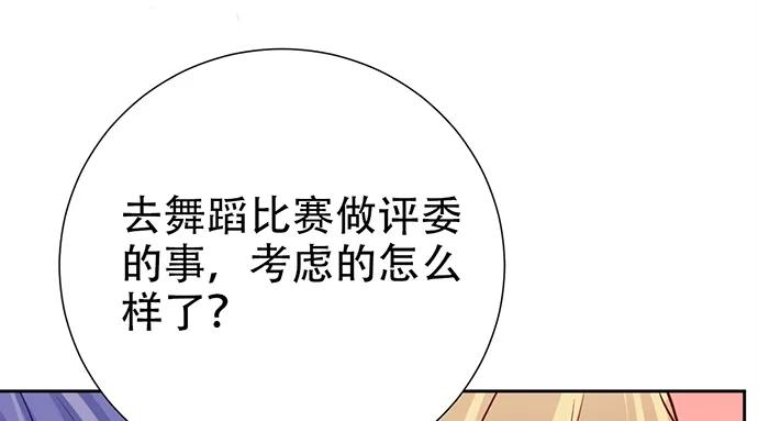 重生只为追影帝韩漫全集-197.床戏无删减无遮挡章节图片 
