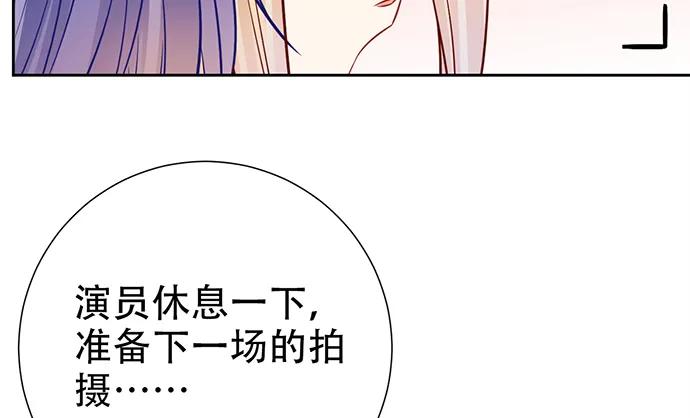 重生只为追影帝韩漫全集-197.床戏无删减无遮挡章节图片 