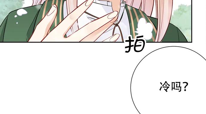 重生只为追影帝韩漫全集-197.床戏无删减无遮挡章节图片 