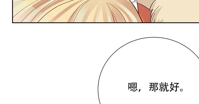 重生只为追影帝韩漫全集-197.床戏无删减无遮挡章节图片 
