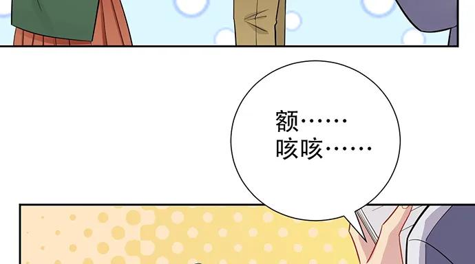 重生只为追影帝韩漫全集-197.床戏无删减无遮挡章节图片 