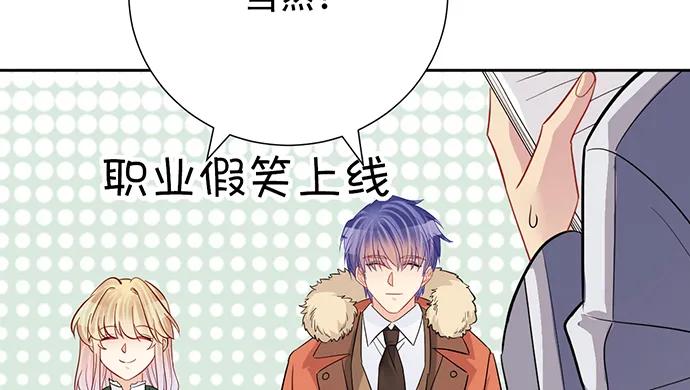 重生只为追影帝韩漫全集-197.床戏无删减无遮挡章节图片 